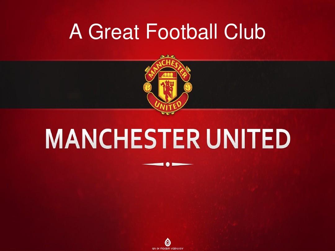 顶级球员带 顶级球员带